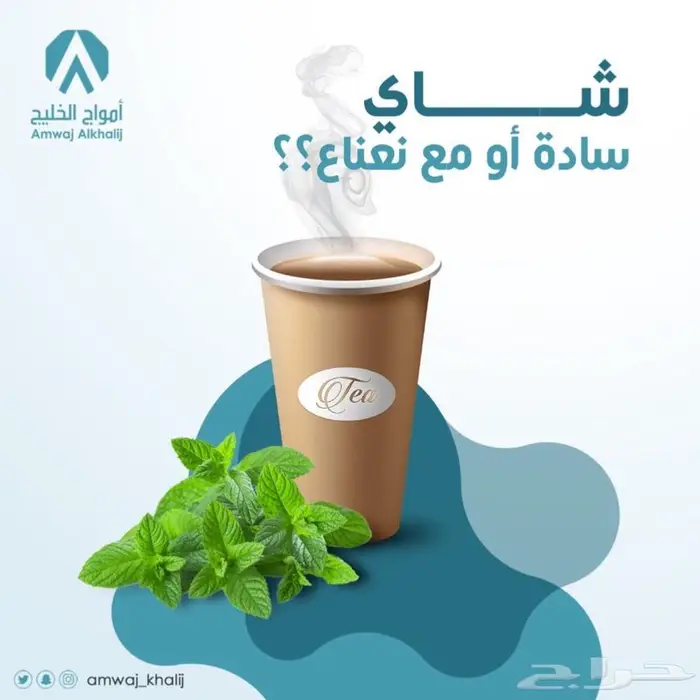 اكواب ورقية نغطي المملكة والكويت 33