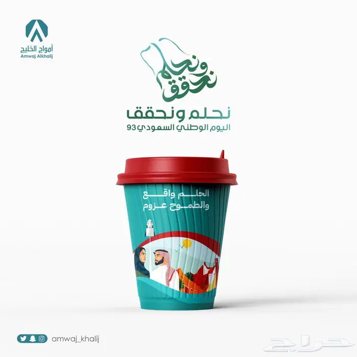 اكواب ورقية نغطي المملكة والكويت 37