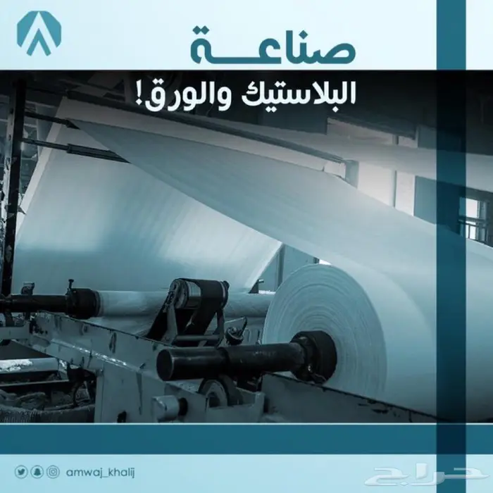 اكواب ورقية نغطي المملكة والكويت 28