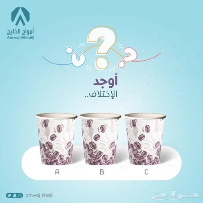 اكواب ورقية نغطي المملكة والكويت 38