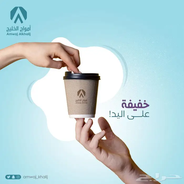 اكواب ورقية نغطي المملكة والكويت 10