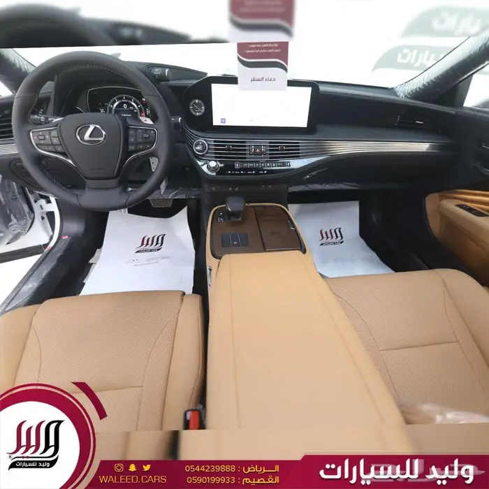 لكزس LS 350 AA بنزين 2025 8