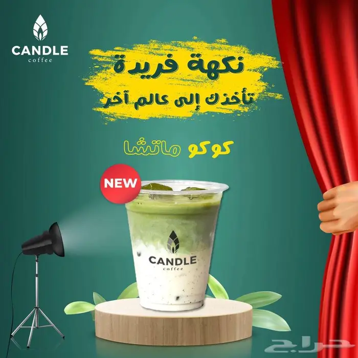تصميم إعلانات - بروشورات - مونتاج فيديوهات 9
