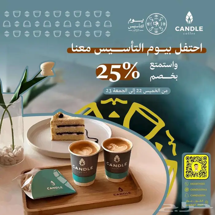 تصميم إعلانات - بروشورات - مونتاج فيديوهات 22