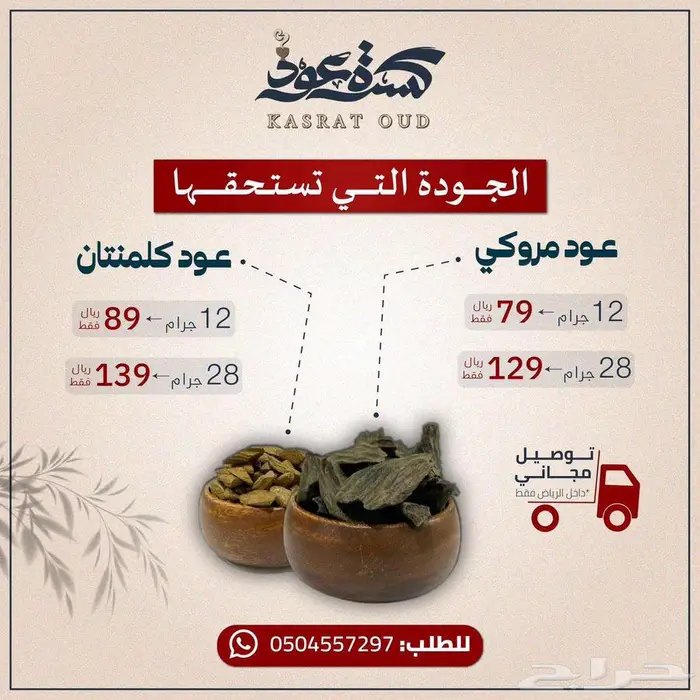 تصميم إعلانات - بروشورات - مونتاج فيديوهات 23
