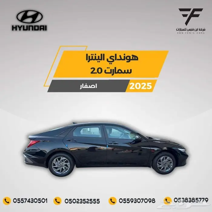هونداي النترا سمارت 2000 CC 79.000موديل 2026 3