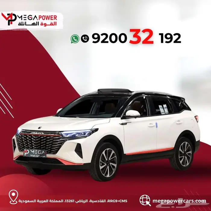 دونج فينج AX7 موديل 2023 جديدة باقل سعر كاش او تقسيط 0