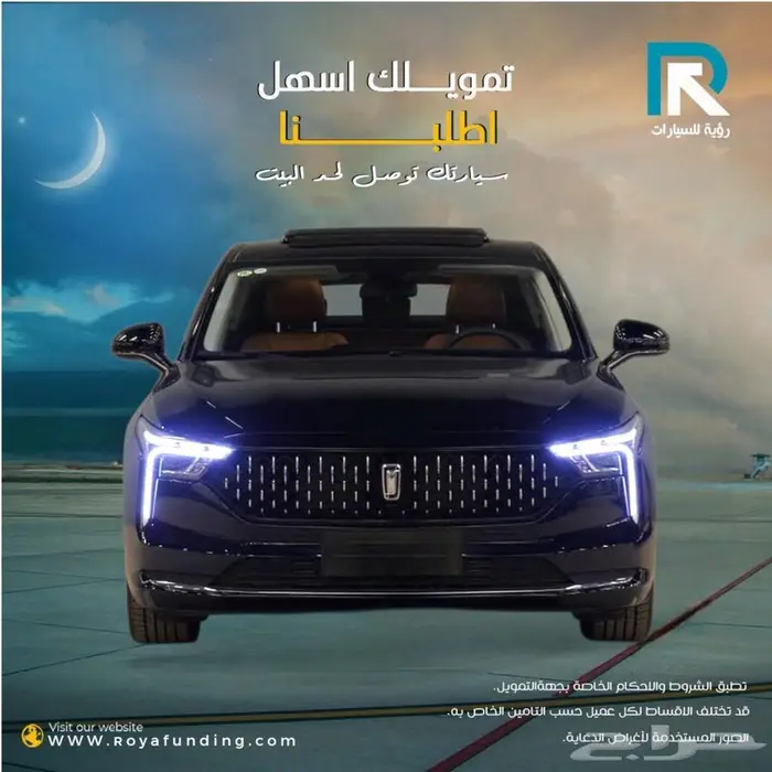 فاو بيستون كمفورت موديل 2025 0