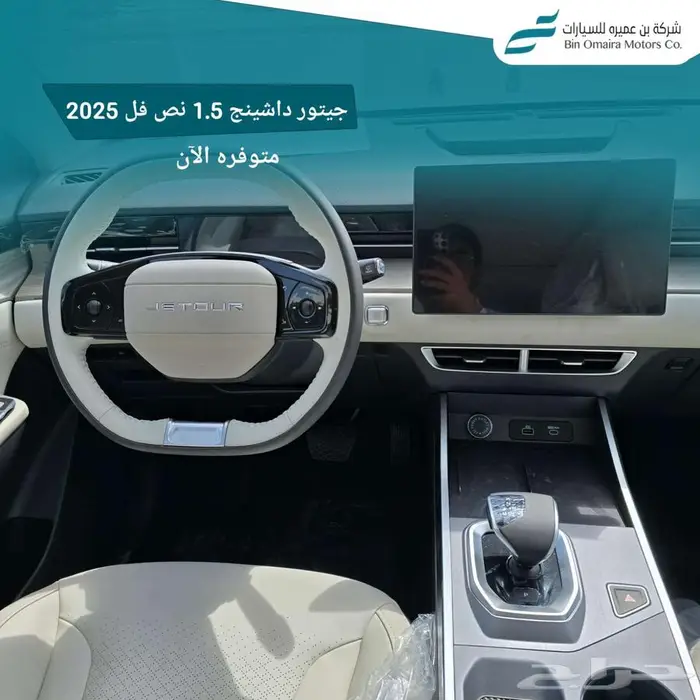 جيتور داشينج نص فل فتحه 2025 ( كاش _ تقسيط ) 7