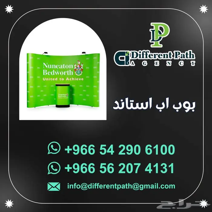 طباعة كرت - طباعة خطابات - طباعة سند قبض - استكرات - بنرات 1
