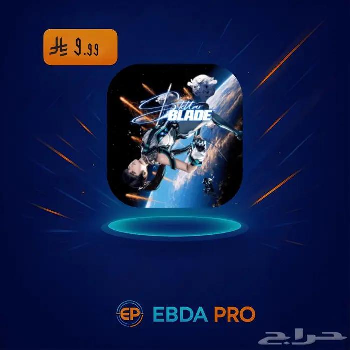 لعبة Stellar Blade ستيم PC 0