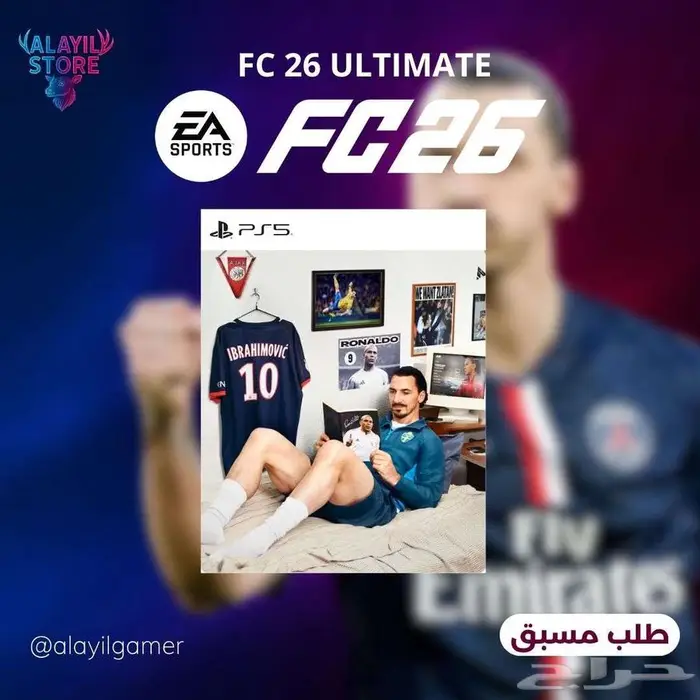 فيفا متوفر بارخص الاسعار سوني 5 سوني 4 0