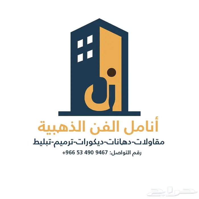 مصمم لوقو وهوية تجارية احترافية بأسعار مناسبة 0