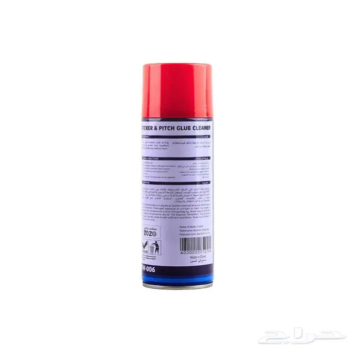 SAFI WAX سافي واكس مزيل غراء   ستيكر 1