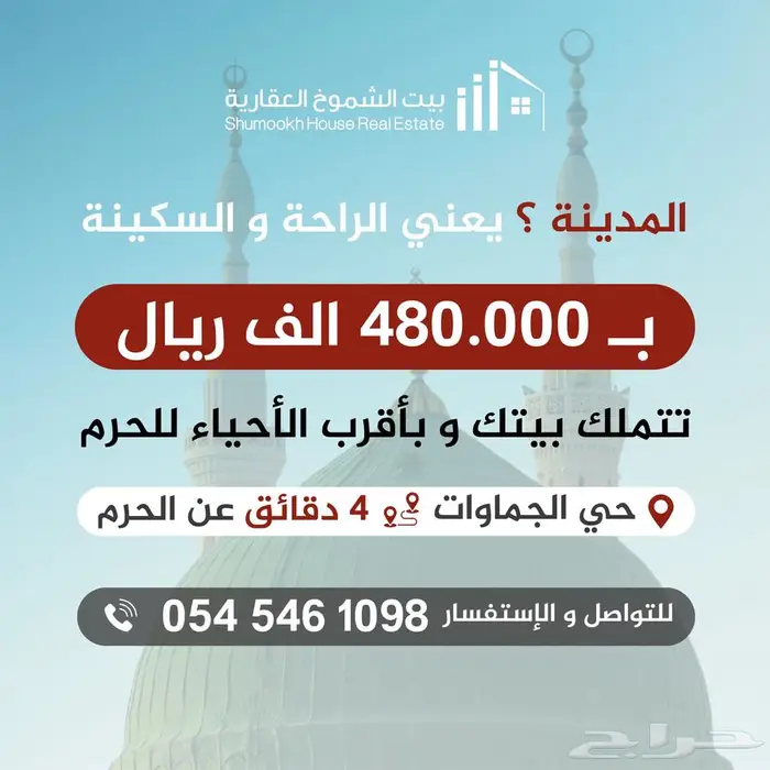 استديوهات جديدة في الجماوات 0