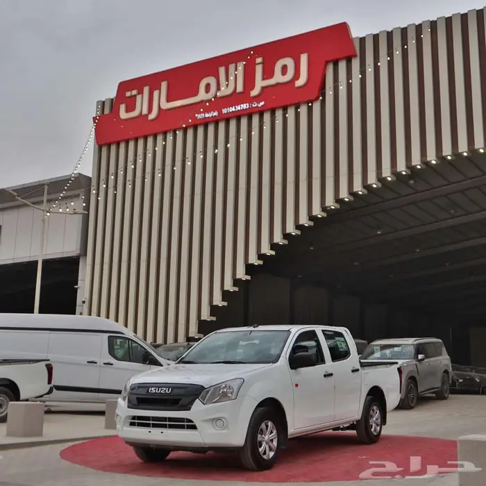 ايسوزو ديماكس غمارتين 2025 بدون دبل 0