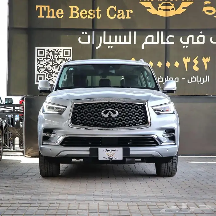 جيب انفنتي QX80 موديل 2020 0
