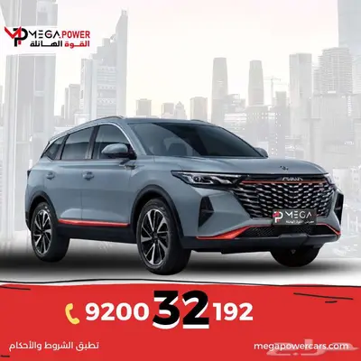 دونج فينج AX7 موديل 2023 عروض الكاش والتقسيط index
