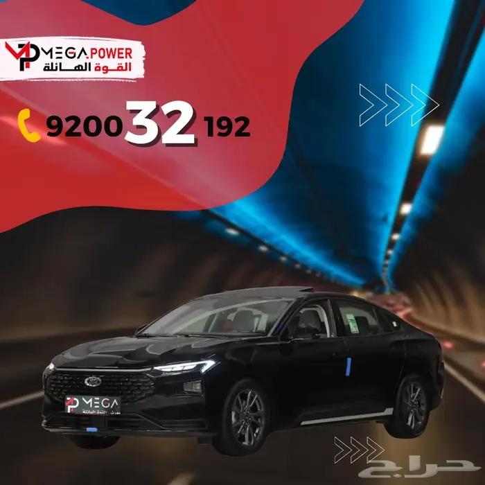 فورد تورس ترند 2025 - كاش واقساط 0