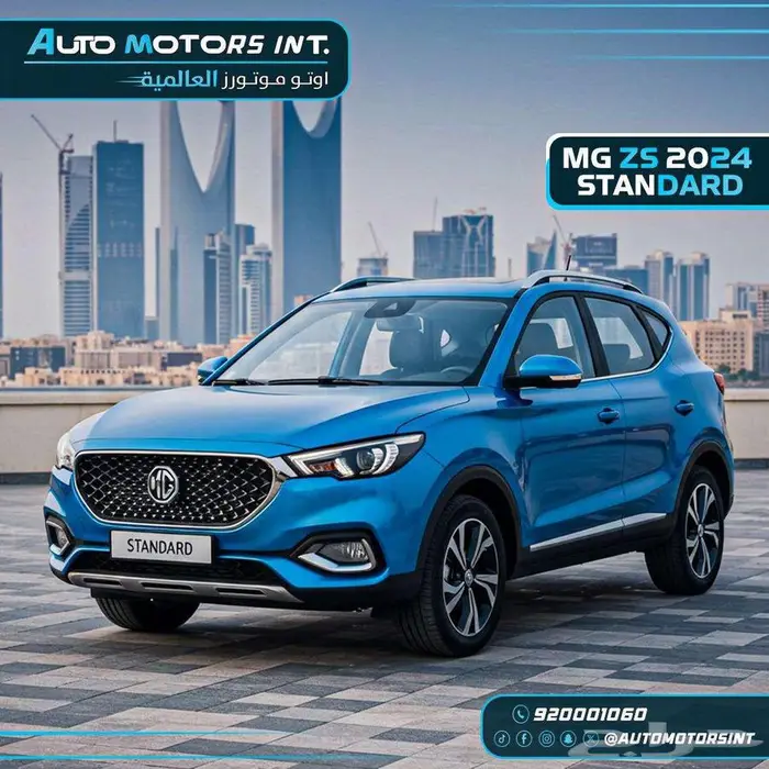 MG ZS ستاندار موديل 2024 ( سعر خارج المنافسة ) 0