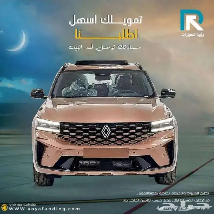 رينو جراند كوليوس تكنو 2026 لعملاء البنوك 0