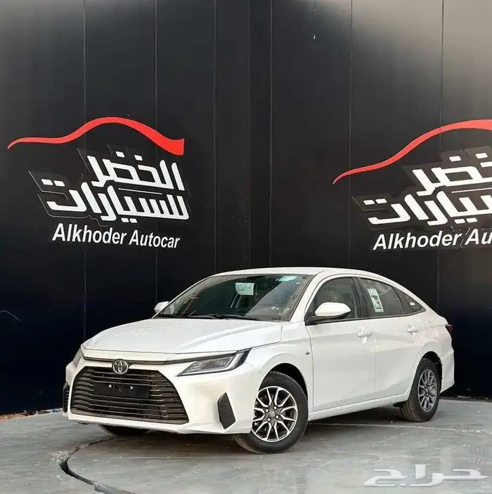 تويوتا يارس y استاندر 2026 لدى الخضر للسيارات 0