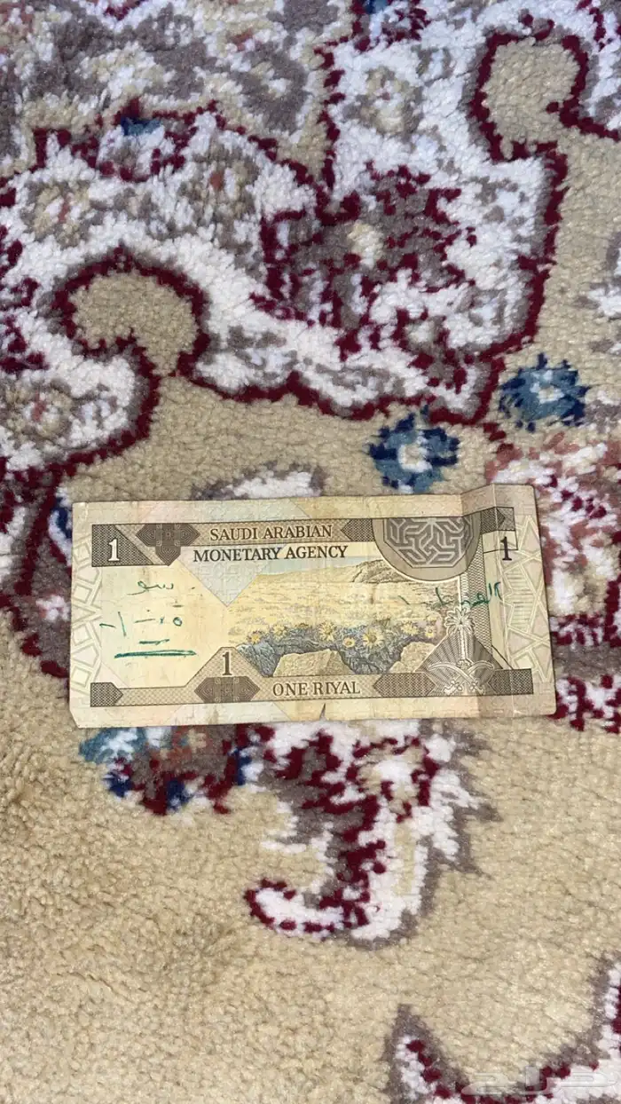 ريال قديم للبيع على السوم 1