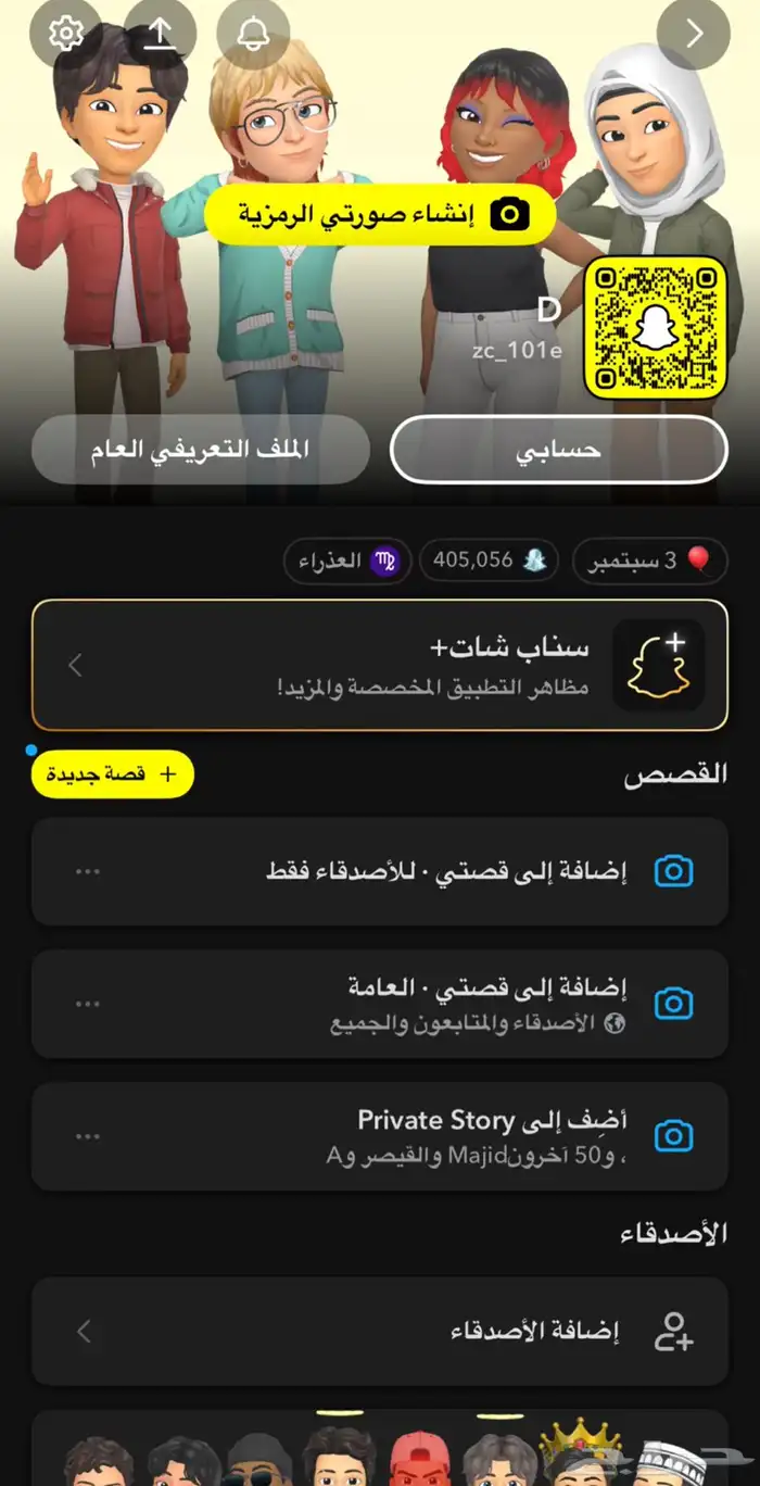 للبيع يوزر سناب 1641متابع 0