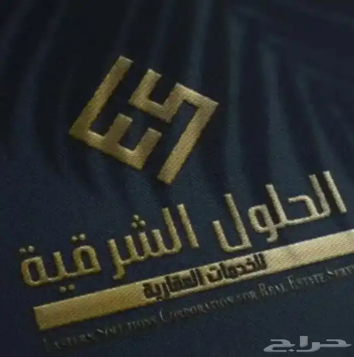 للبيع أراضي بحي الكوثر بعزيزية الخبر 0