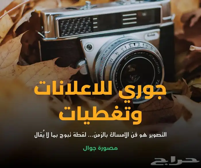 اي اعلان تجاري بي اسعار رمزي 0
