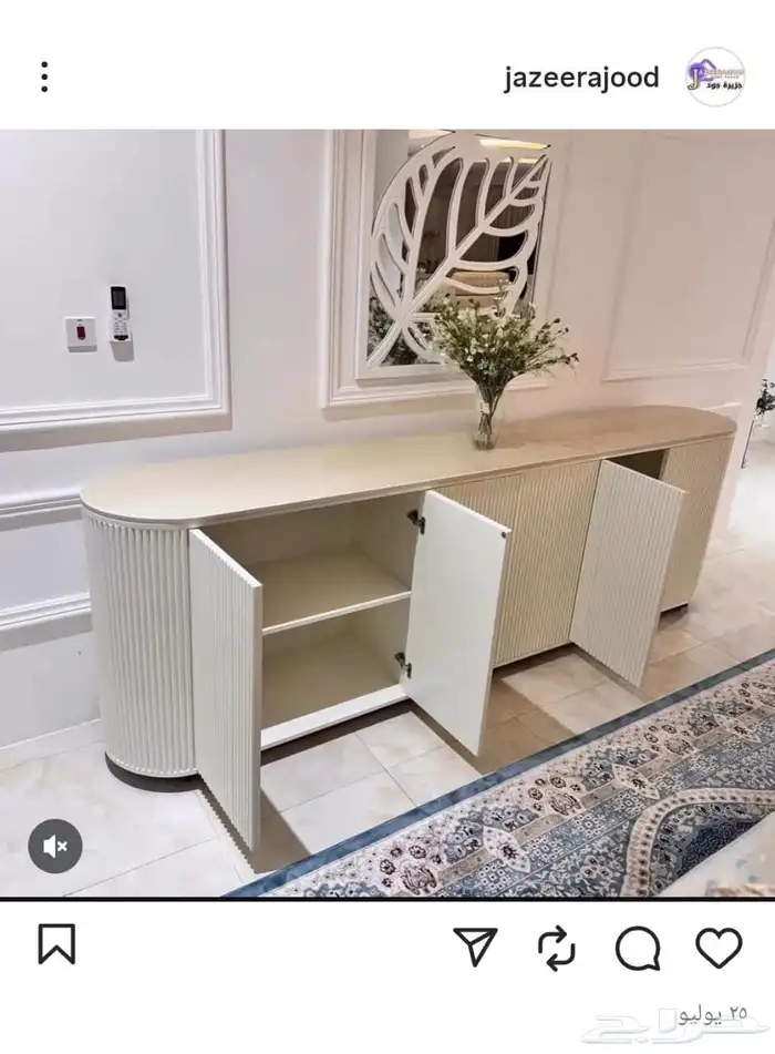 طاولات ضيافه تفصيل 4