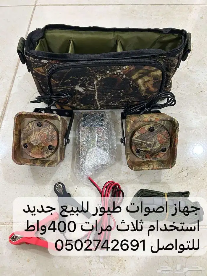 جهاز 0