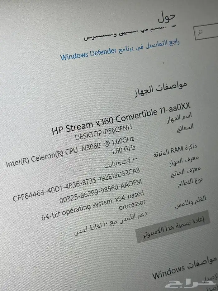 لابتوب للبيع 0