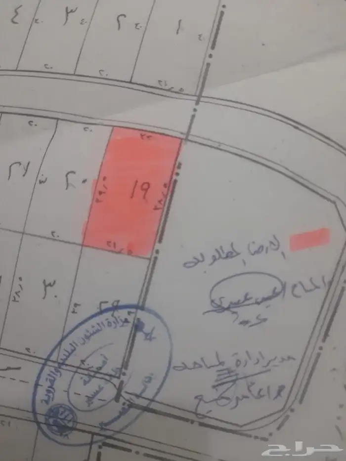 ارض للبيع مدينة أبها حي العرين الجديد مطله على طريق بني مالك 2