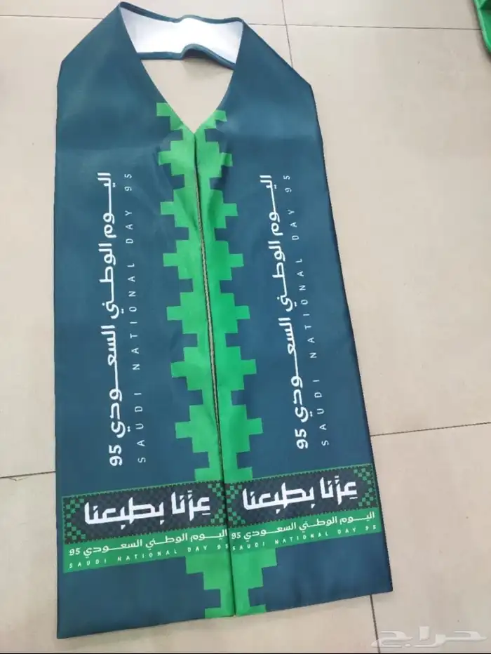 اوشحة اليوم الوطني 6