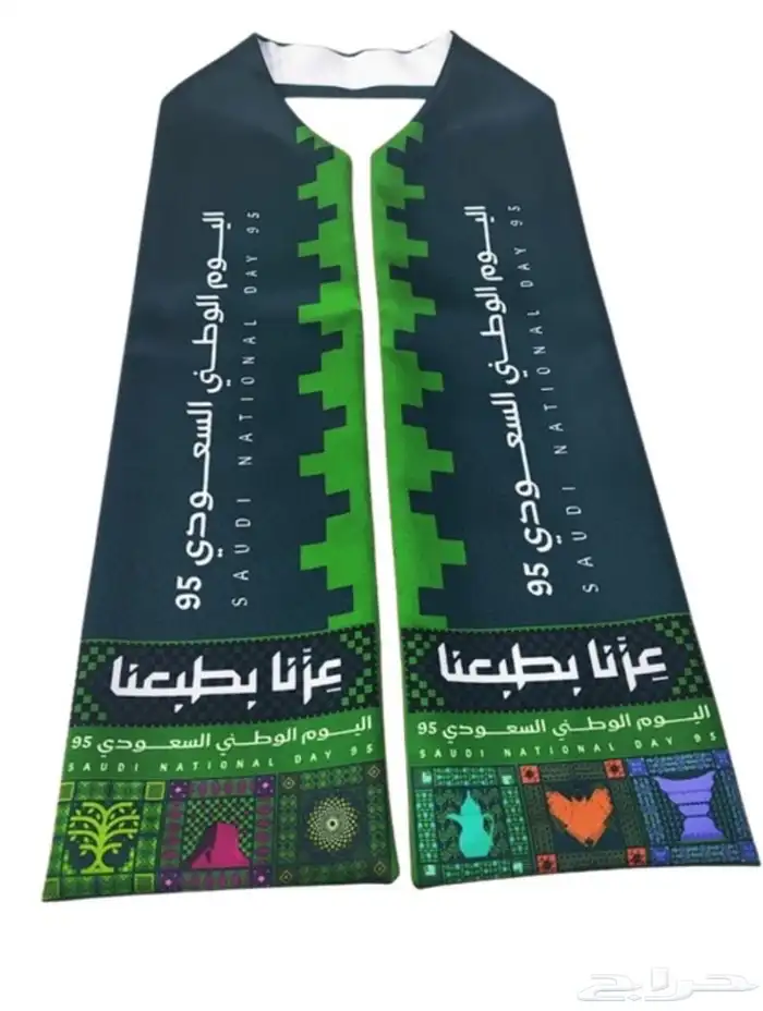 اوشحة اليوم الوطني 0