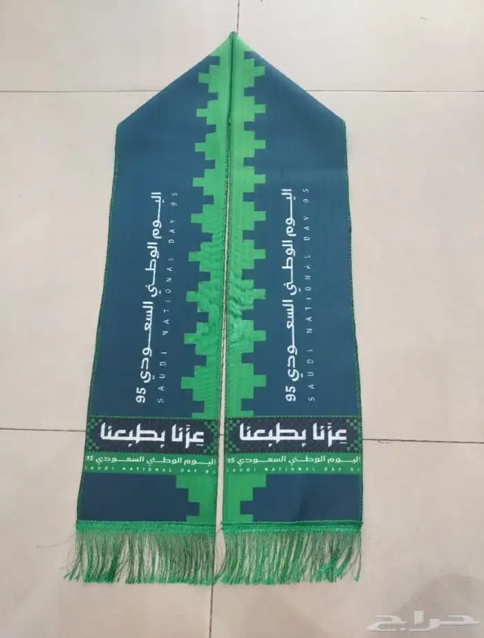 اوشحة اليوم الوطني 4