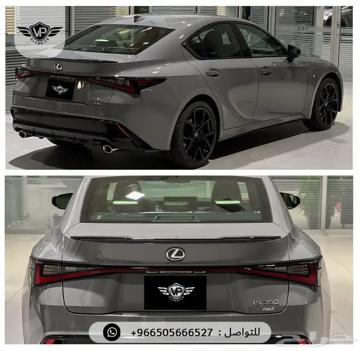 لكزس is350 2025 3