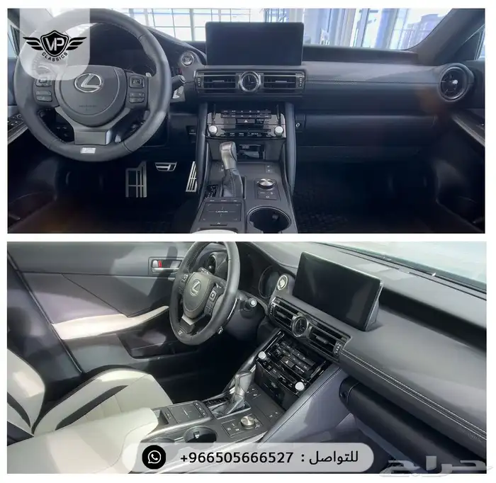 لكزس is350 2025 8