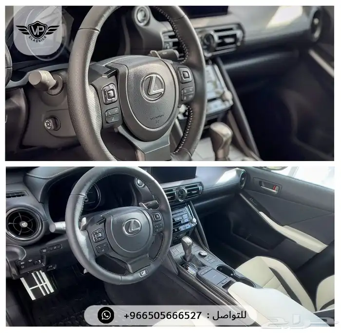 لكزس is350 2025 10