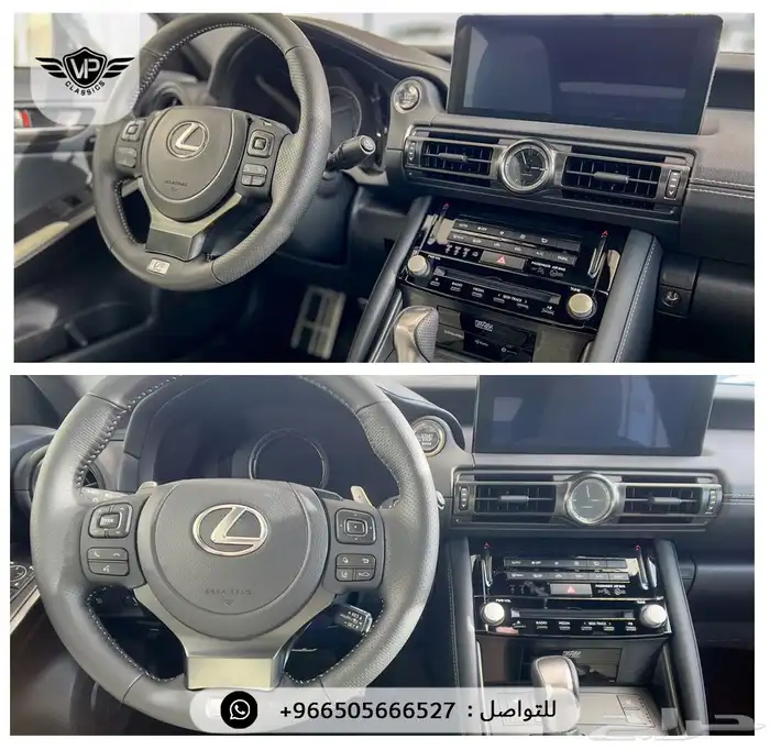 لكزس is350 2025 11
