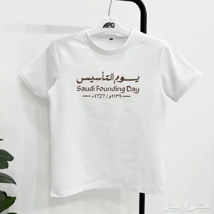 تفصيل وتصميم الزي الموحد 17