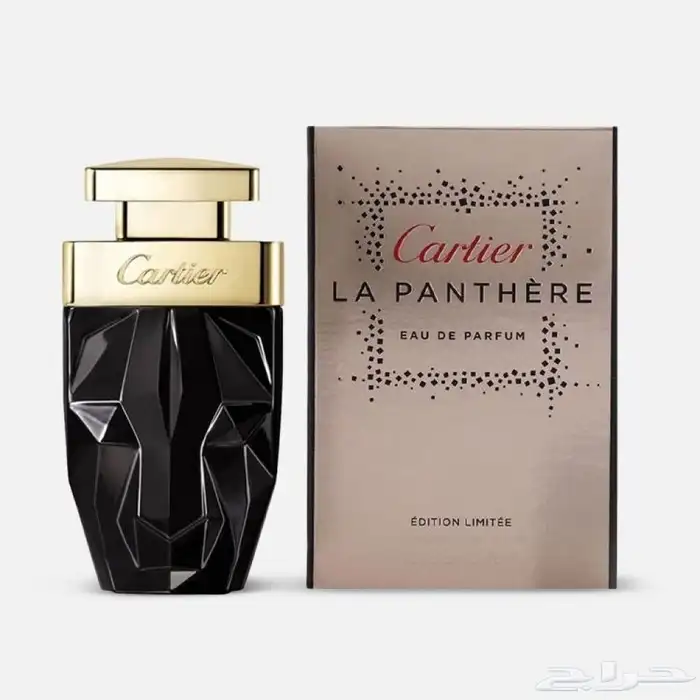 عطورات كارتير 5