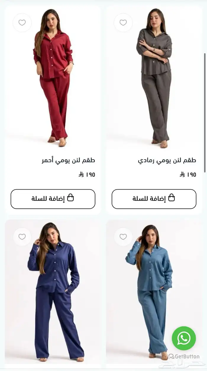 بضاعه ملابس نسائية و عبايات 2
