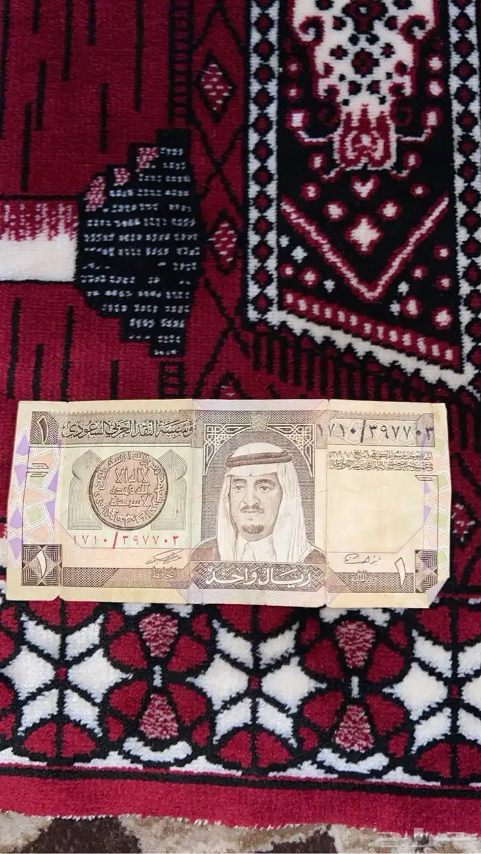 الي يحب تراث ريال الملك فهد قديمك نديمك 1