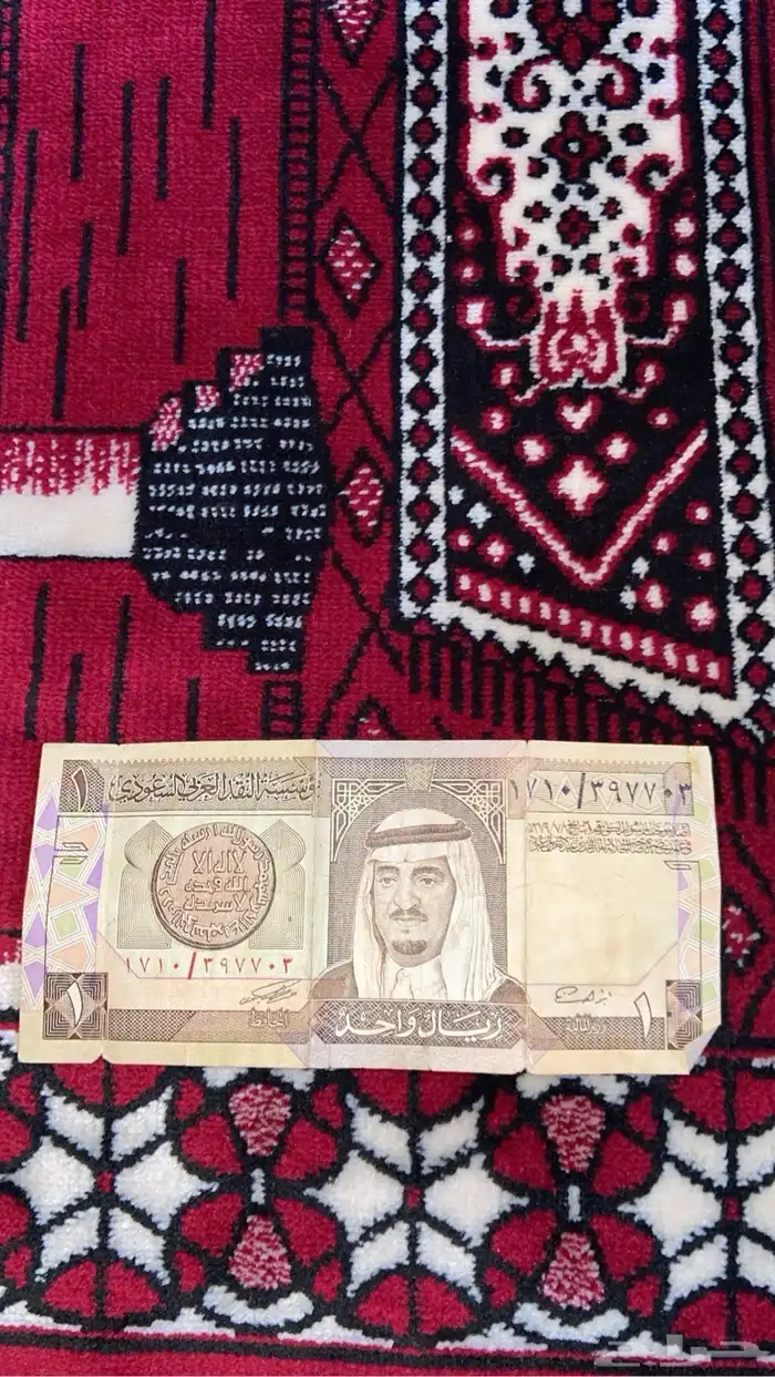 الي يحب تراث ريال الملك فهد قديمك نديمك 0