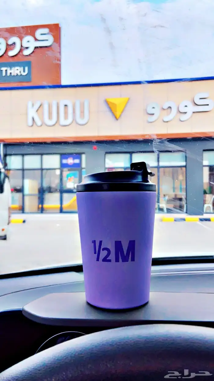 مق من هاف مليون 0