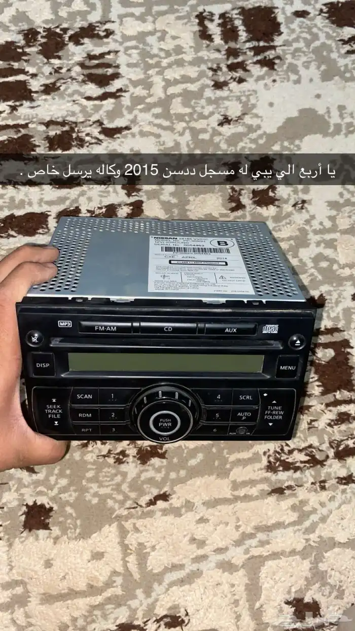 مسجل ددسن 2015 وكاله 1
