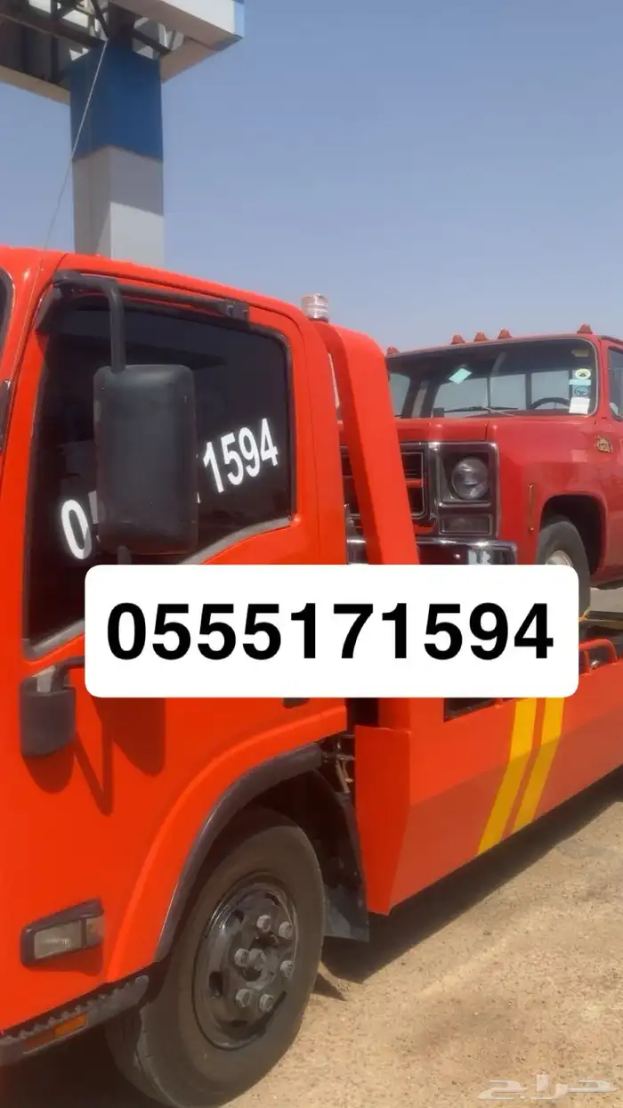 سطحه القويعيه الرويضه الجله الدوادمي خدمة 24 ساعه 0