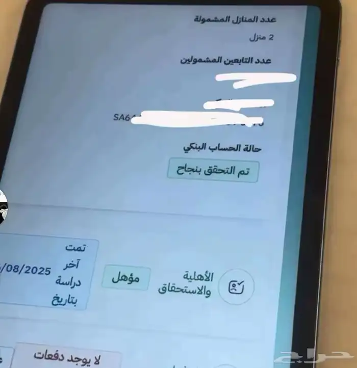 مقدم خدمات اكترونية 0